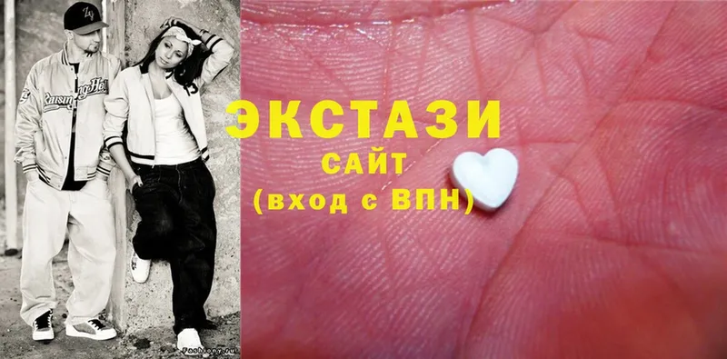 Ecstasy диски  omg онион  Волосово 