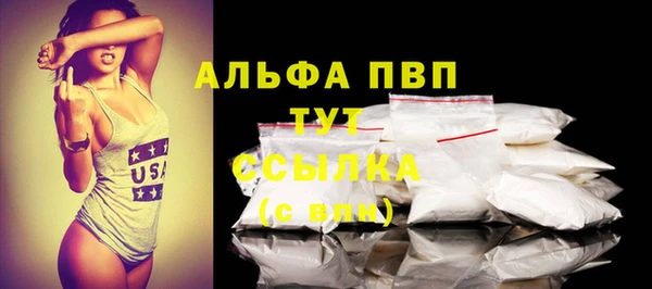 COCAINE Белокуриха